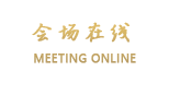 桂林新桂大酒店